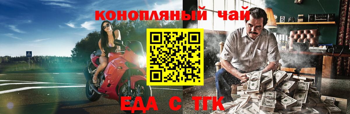 Canna-Cookies марихуана  Вход с VPN  Кимры 