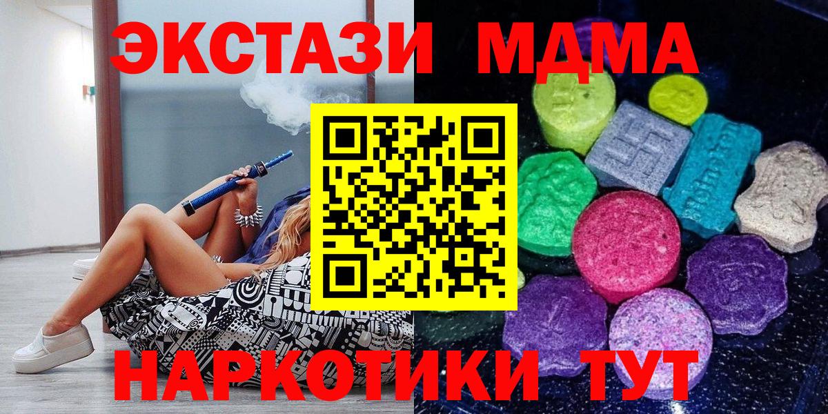 Ecstasy VHQ Кимры