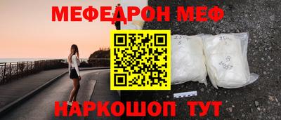 альфа пвп VHQ Ипатово