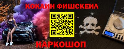 метамфетамин Заволжье