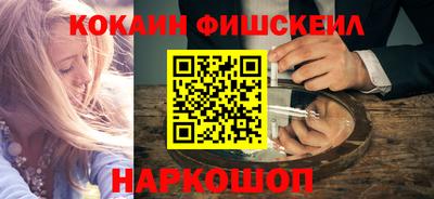 альфа пвп VHQ Ипатово