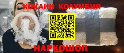 шишки Жуковский