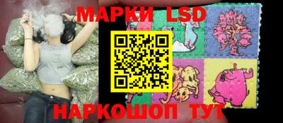 метамфетамин Заволжье