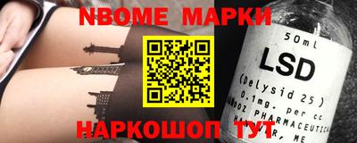 альфа пвп VHQ Ипатово