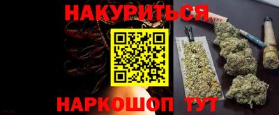 шишки Жуковский
