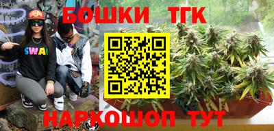 метамфетамин Заволжье