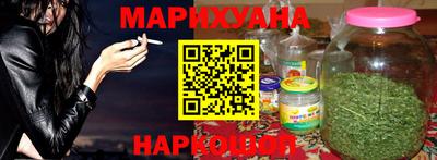 сатива Ирбит