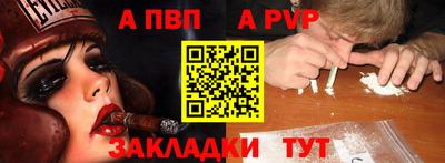 альфа пвп VHQ Ипатово