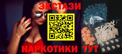 альфа пвп VHQ Ипатово