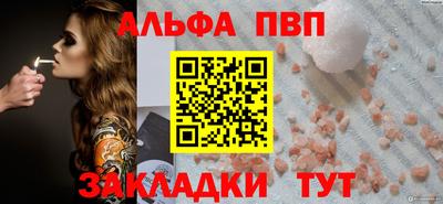сатива Ирбит