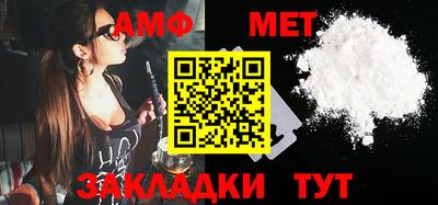 метамфетамин Заволжье
