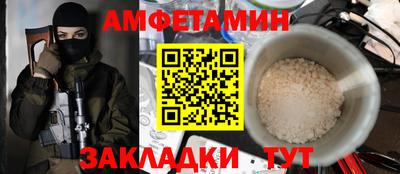 сатива Ирбит