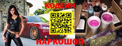 альфа пвп VHQ Ипатово