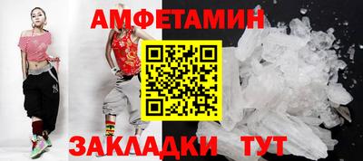 сатива Ирбит