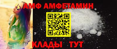 шишки Жуковский