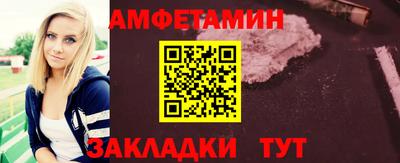 сатива Ирбит