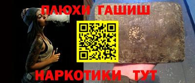 альфа пвп VHQ Ипатово