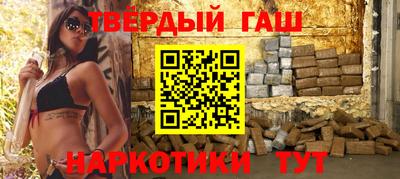 альфа пвп VHQ Ипатово