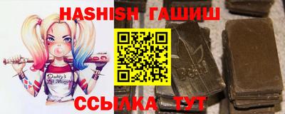 метамфетамин Заволжье