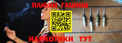 альфа пвп VHQ Ипатово