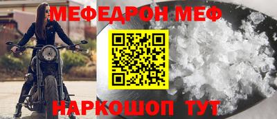 альфа пвп VHQ Ипатово