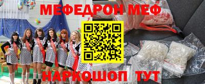 сатива Ирбит