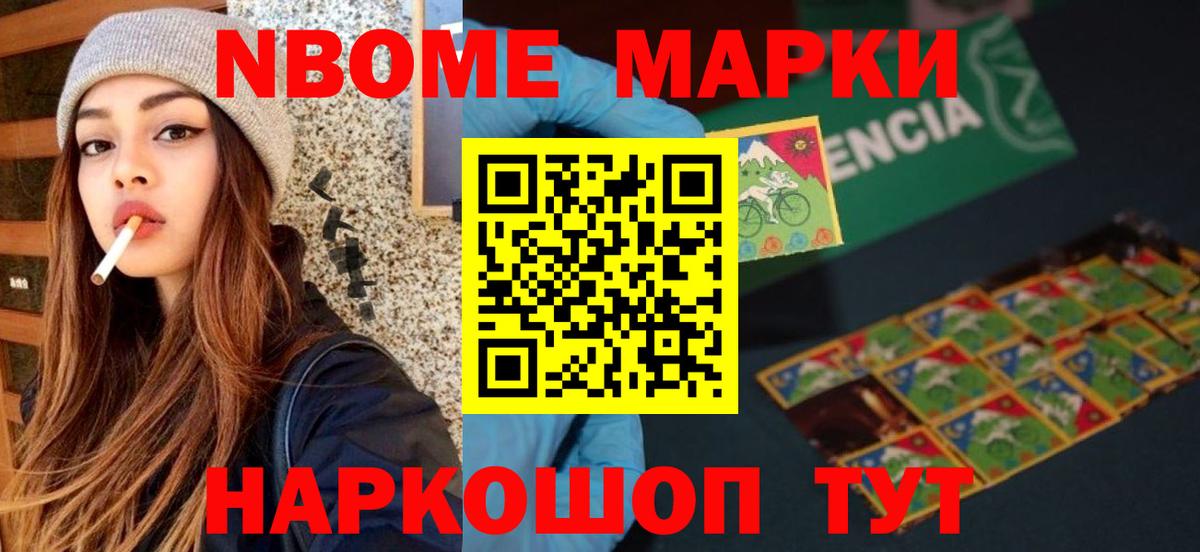Codein Кимры