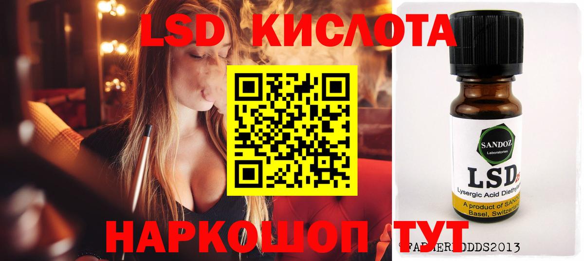 ЛСД экстази ecstasy  Вход с VPN  Кимры  ЛСД экстази ecstasy 