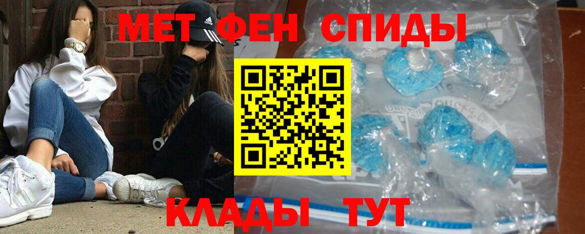 Cocaine  Марихуана  Кимры  Купить наркотик  Вход с VPN  MDMA  Меф МЯУ МЯУ кристаллы  A-PVP СОЛЬ кристаллы  Гашиш 