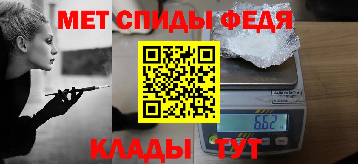 Первитин витя Кимры