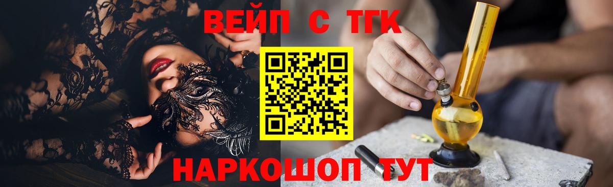 ОМГ ОМГ маркетплейс  Дистиллят ТГК Wax  Вход с VPN  Кимры 